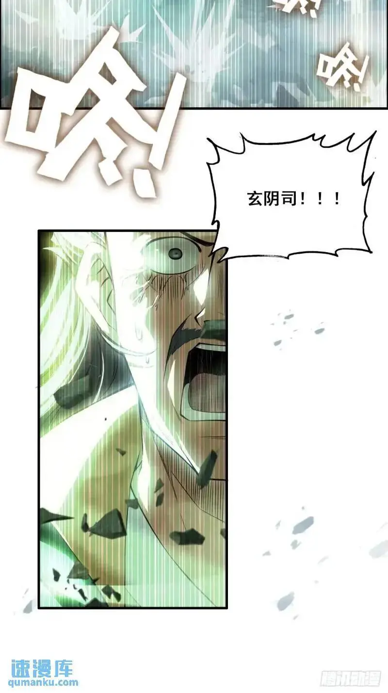 87话 真相逼近19
