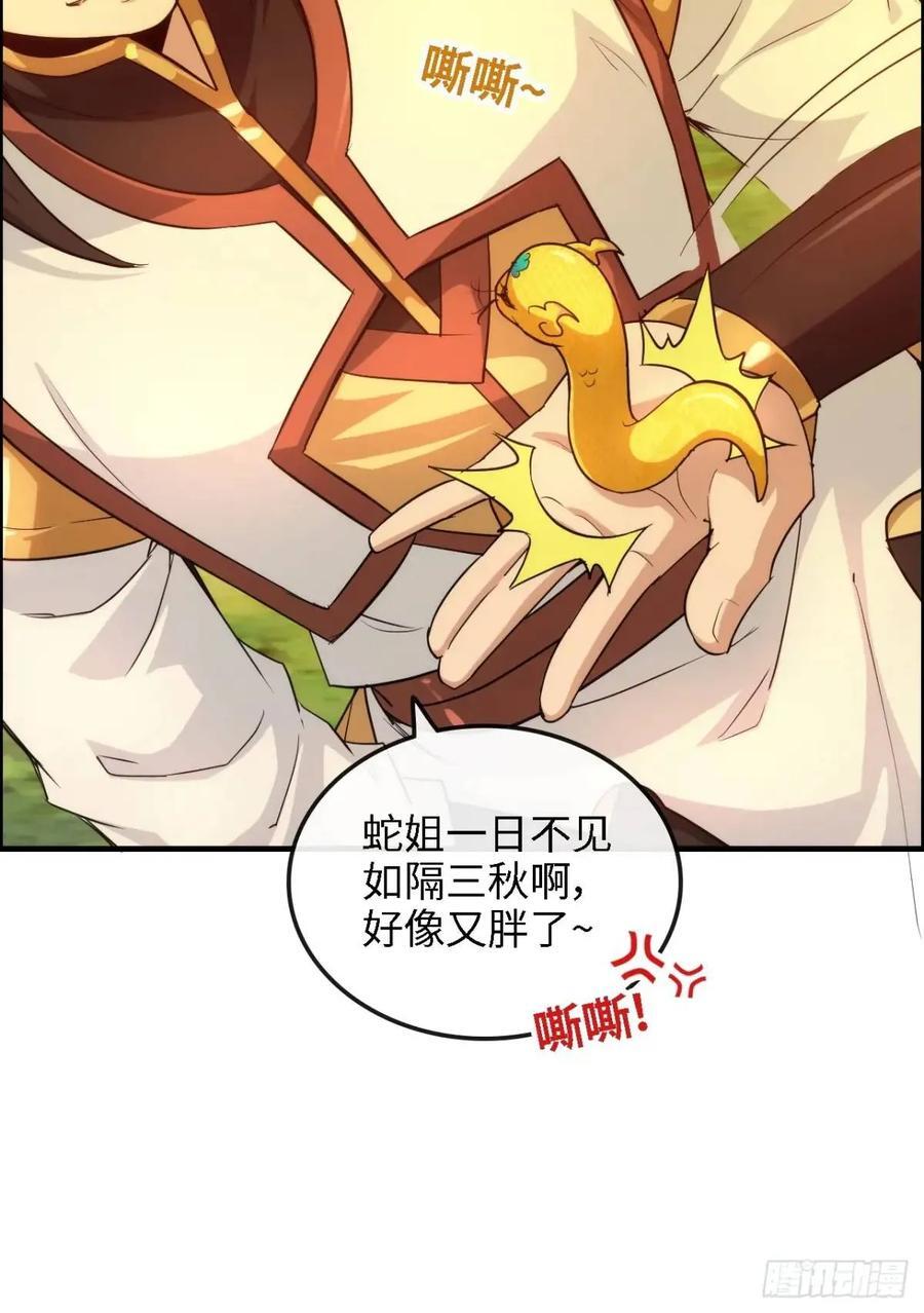 81话 留下来，谁都不许离开！35