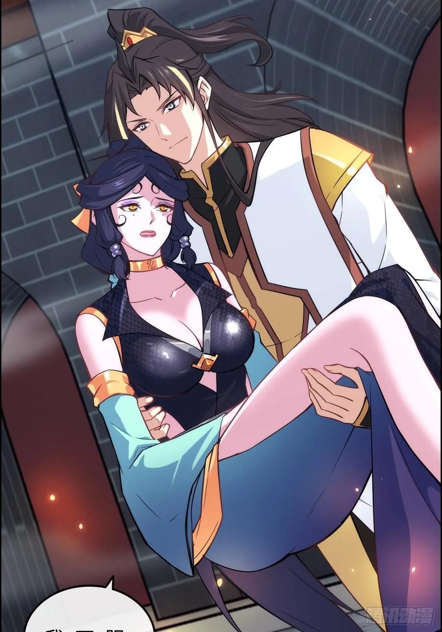 75话 蛇姨出品必属精品52