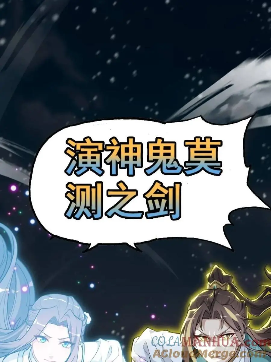 94话 白锦有意归红尘30
