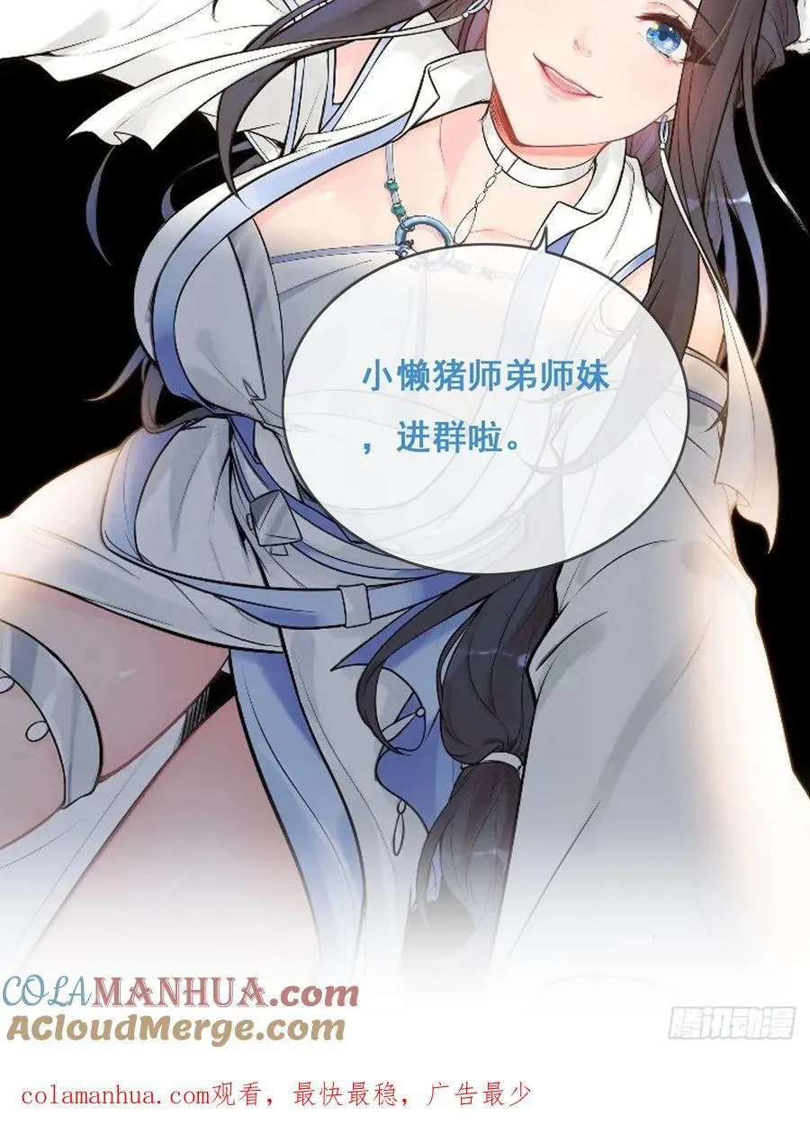 通知！抽奖！粉丝群！5