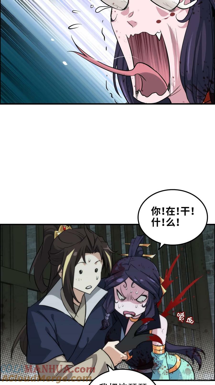 48话 世界第一靠谱24