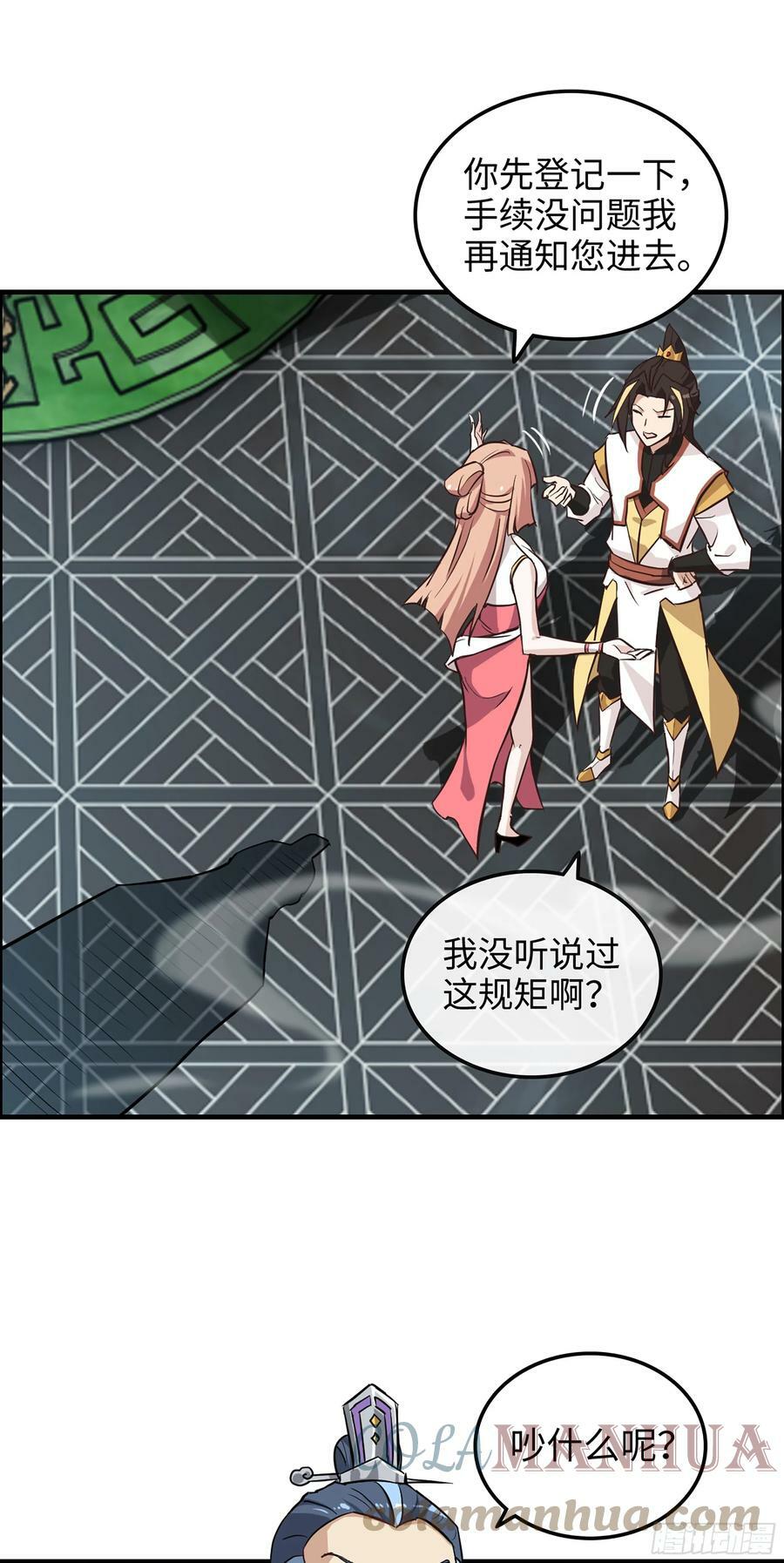9话 炼丹，刷经验的不二之选26