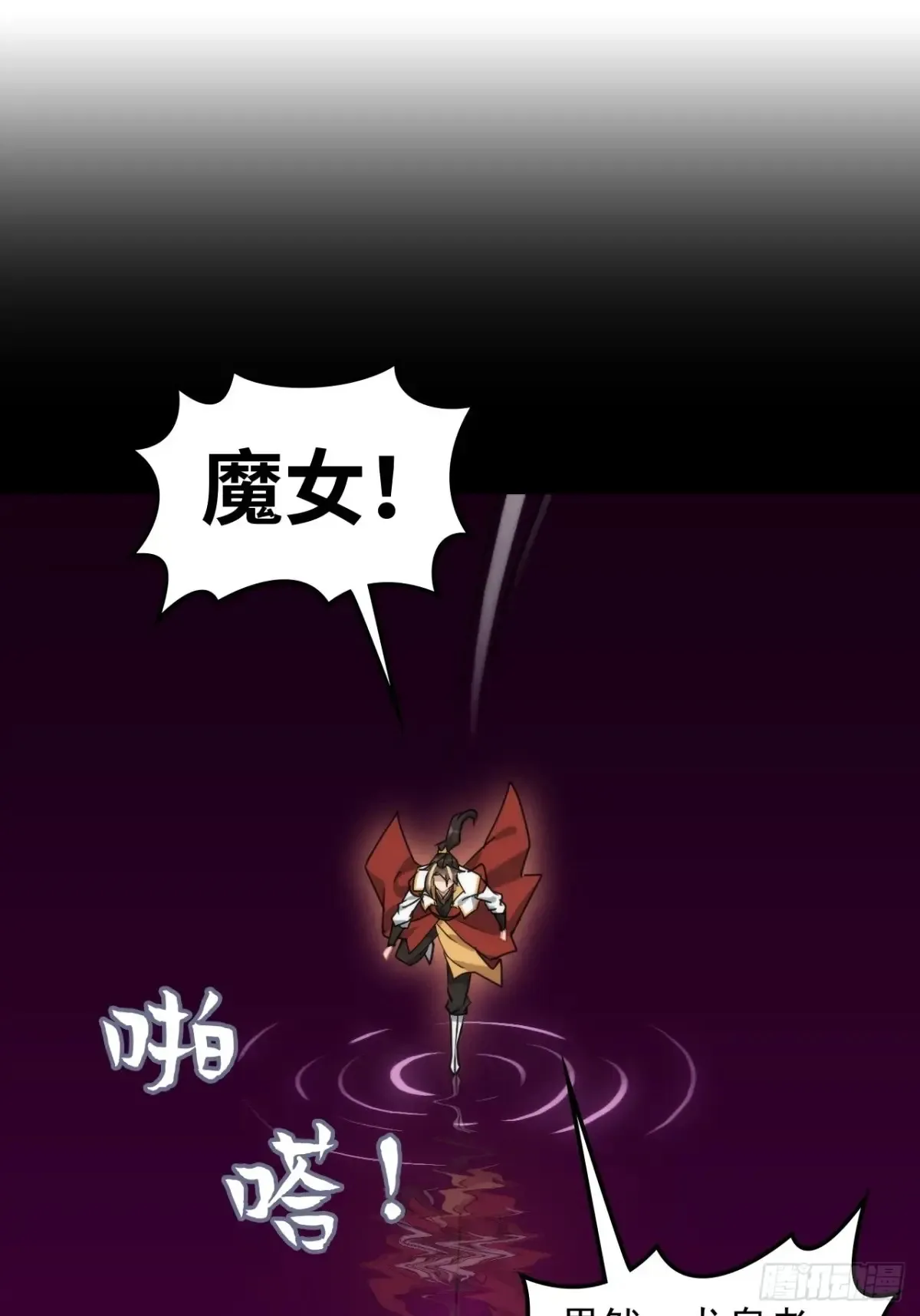 142话 师姐助我！15