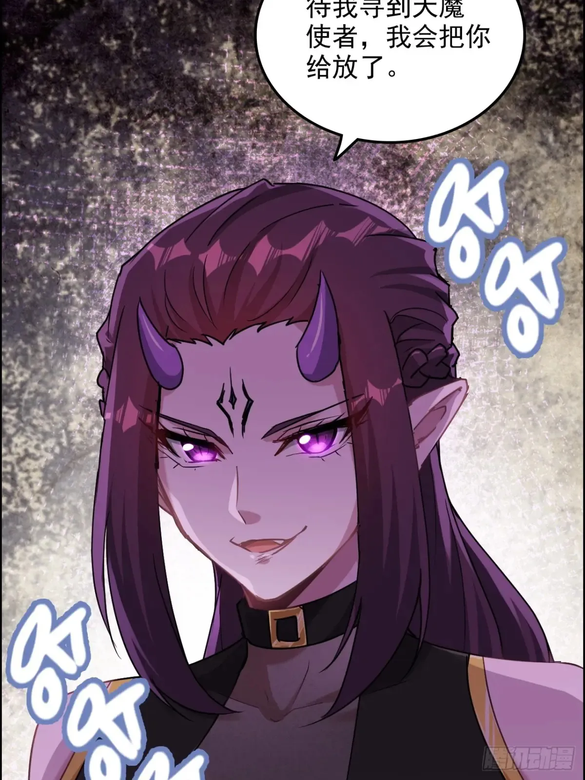 128话 万魔洞窟的魔女34