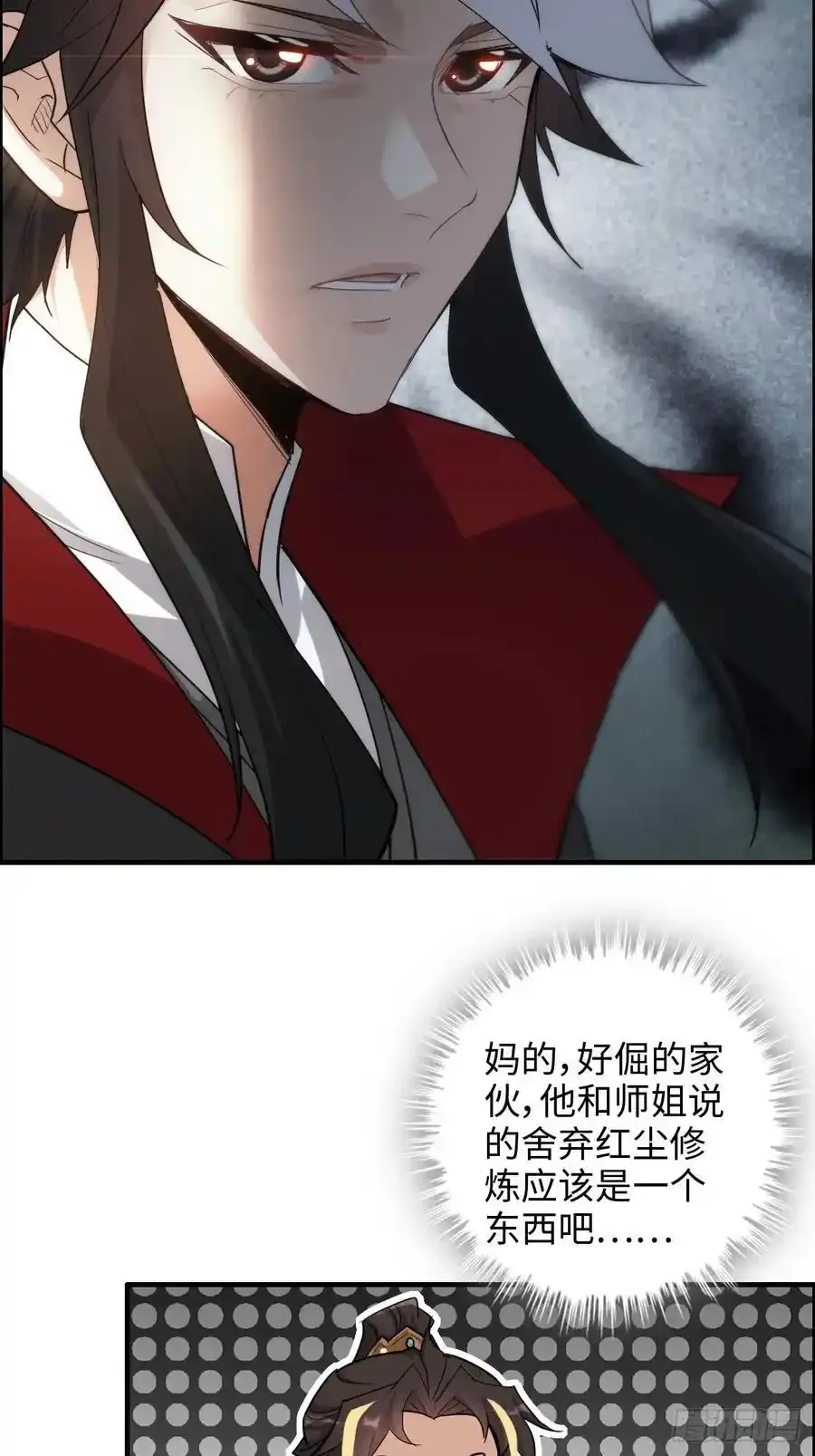 110话 不谈输赢，只决生死16