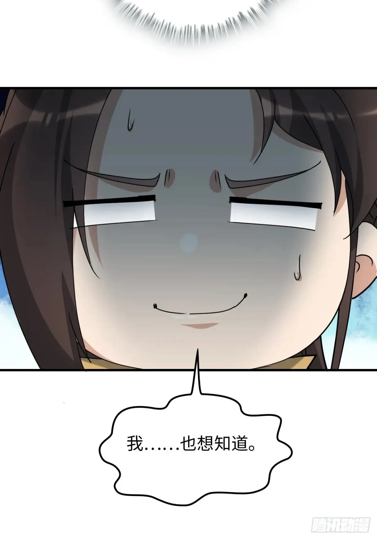 148话 陆北又出名了43