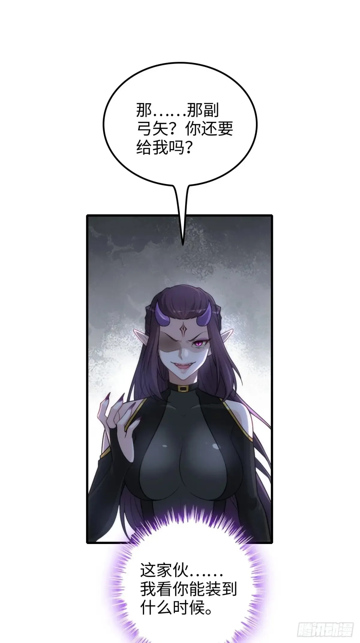 141话 万物皆有其道16