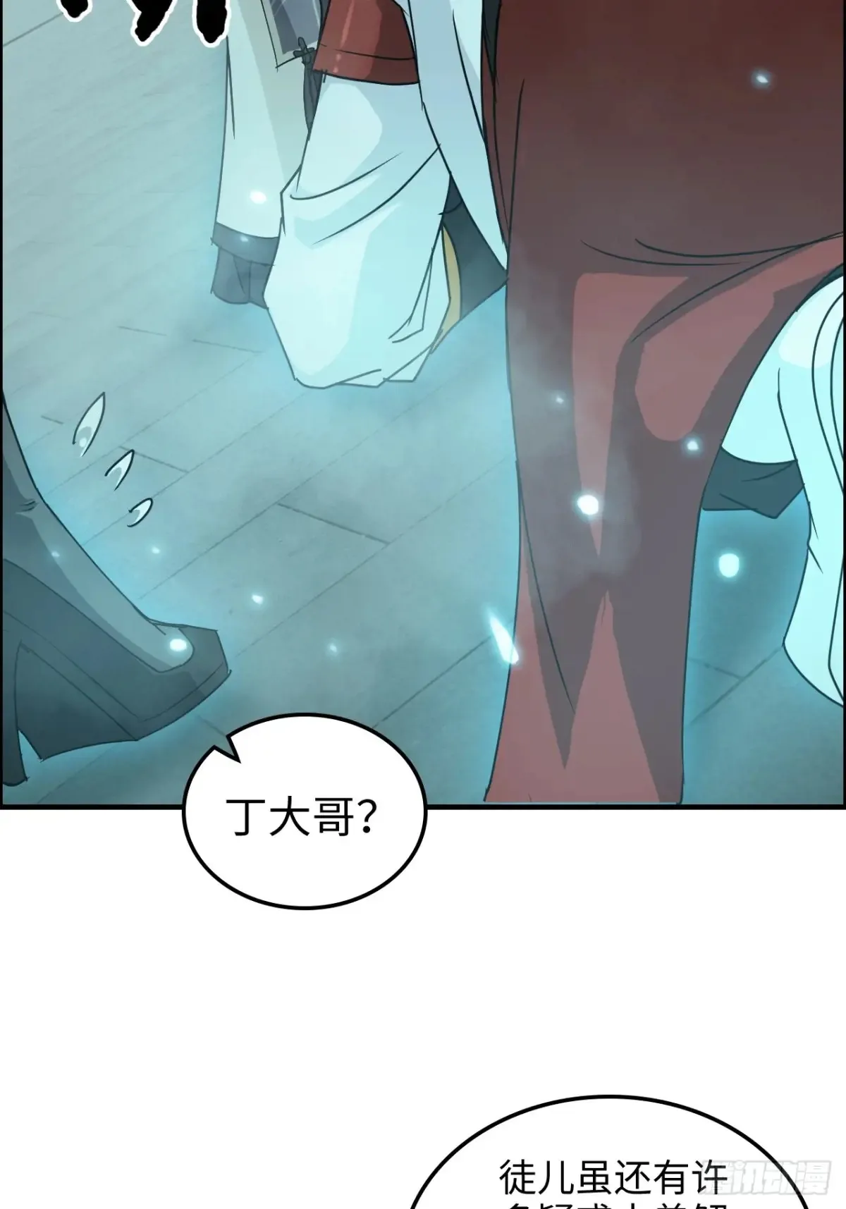 133话 师父59