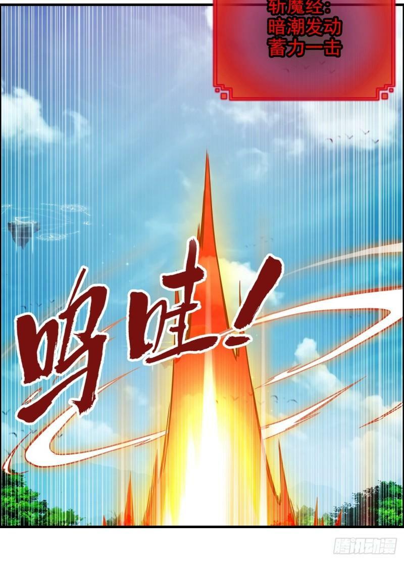 42话 前往青干遗迹7