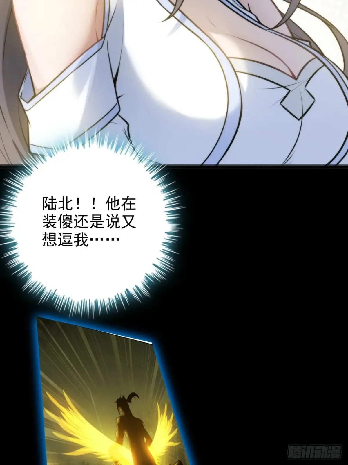 124话 你们才是我的归属40