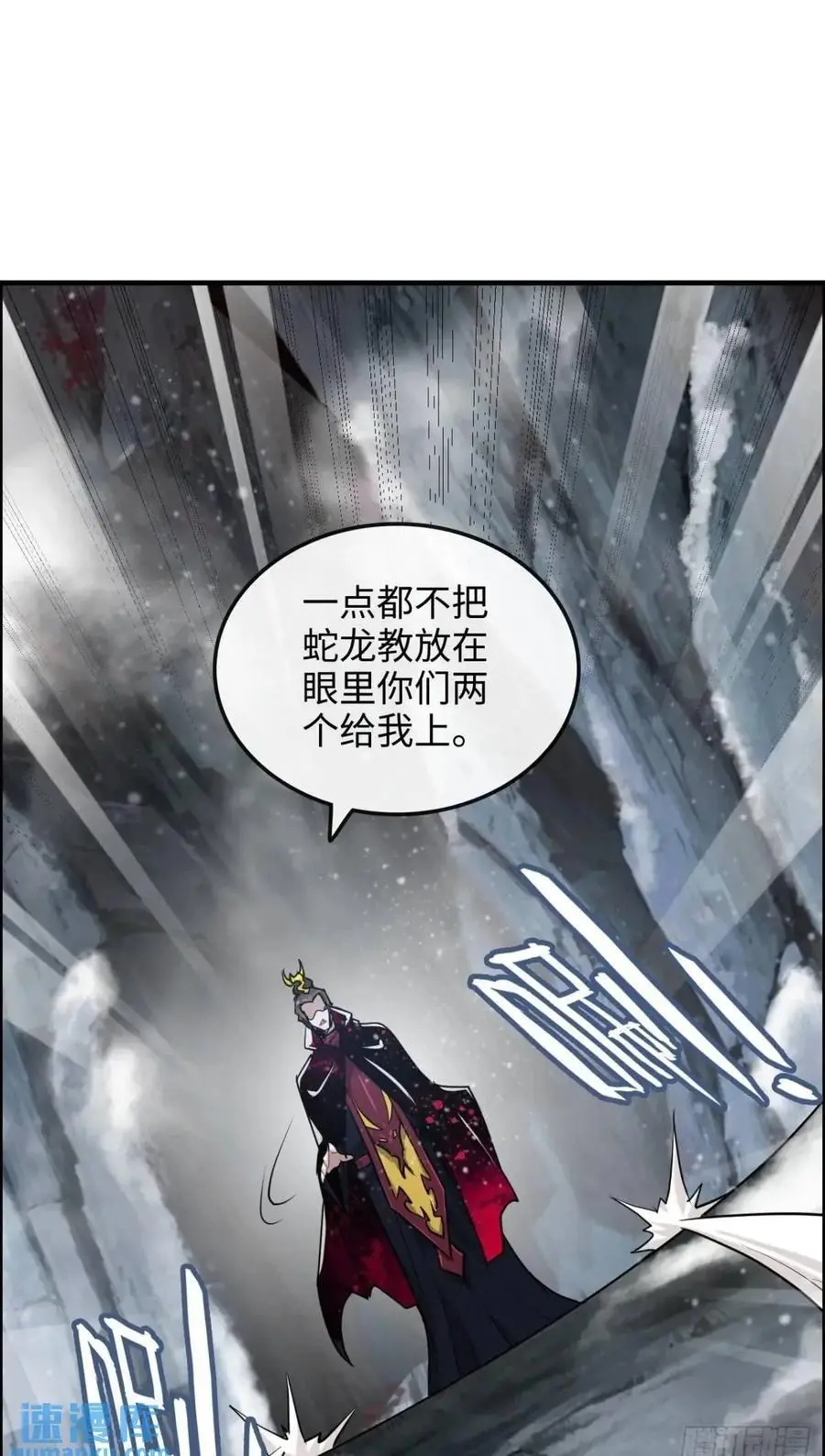 90话 佘儇“背叛”？49