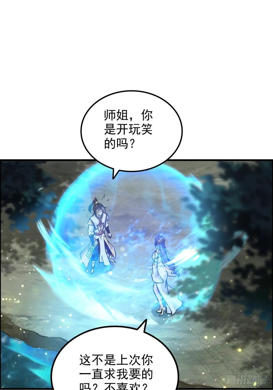 71话 羽化门望夫石68