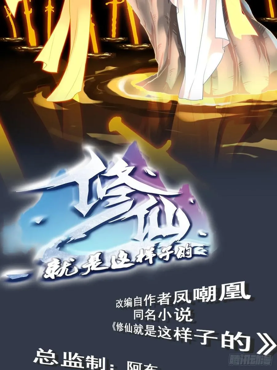 新春月票活动＆福利12