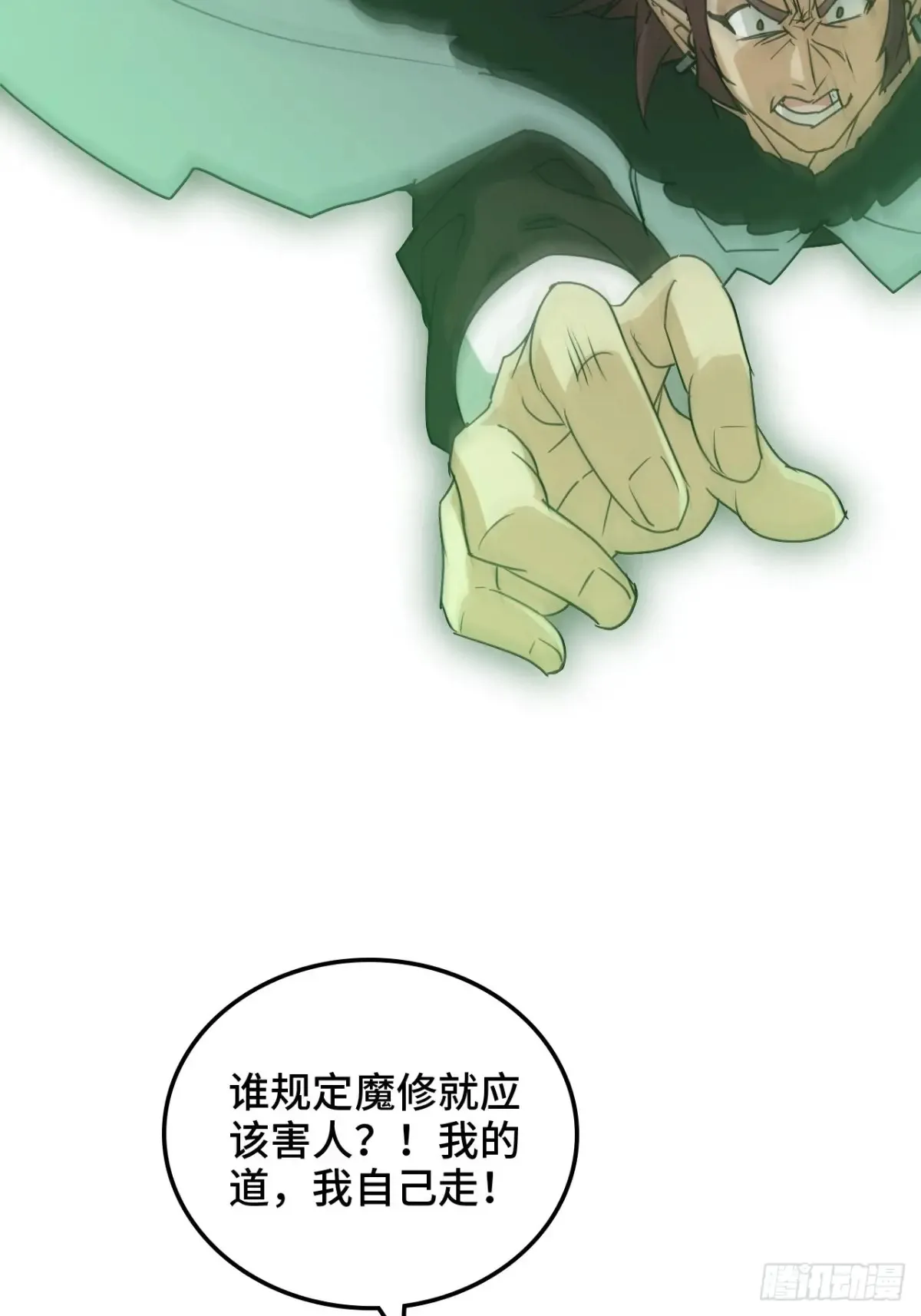 145话 为了你，无悔18