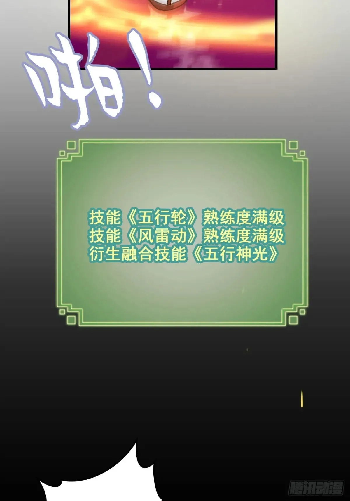 146话 离别49