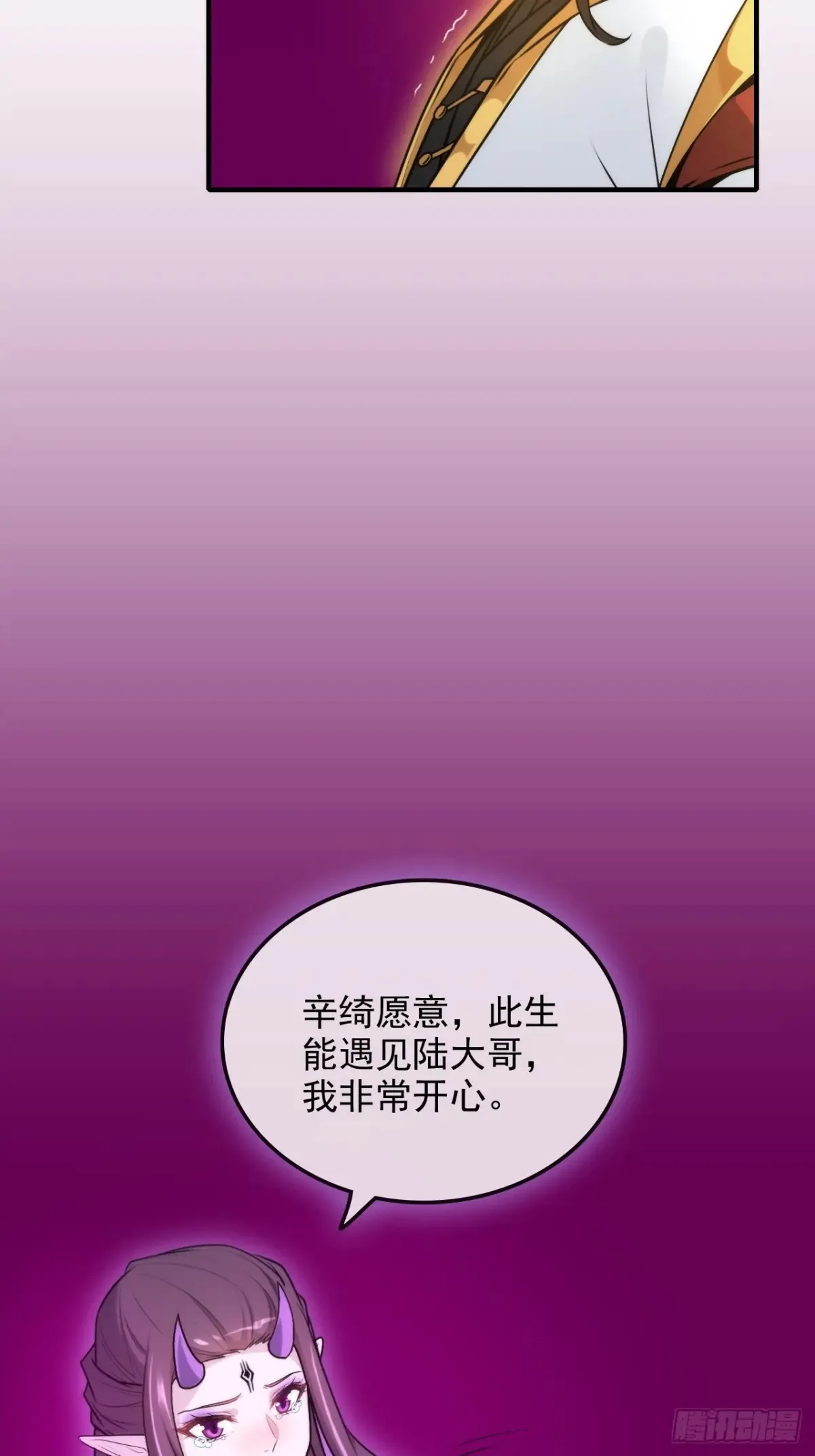 146话 离别75