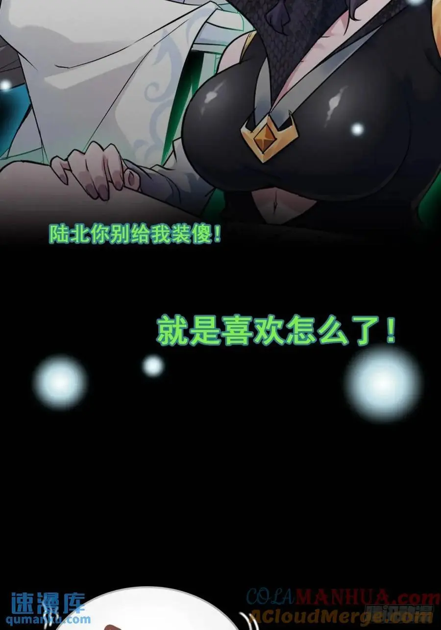 93话 “死”前走马灯72