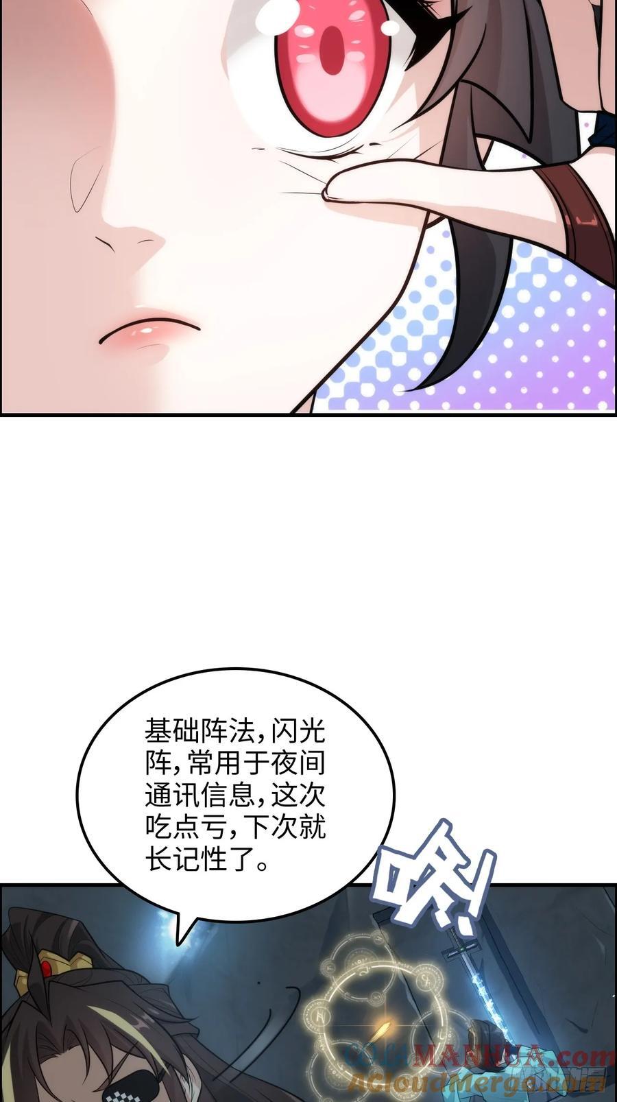 62话 又是陷龙阵！12