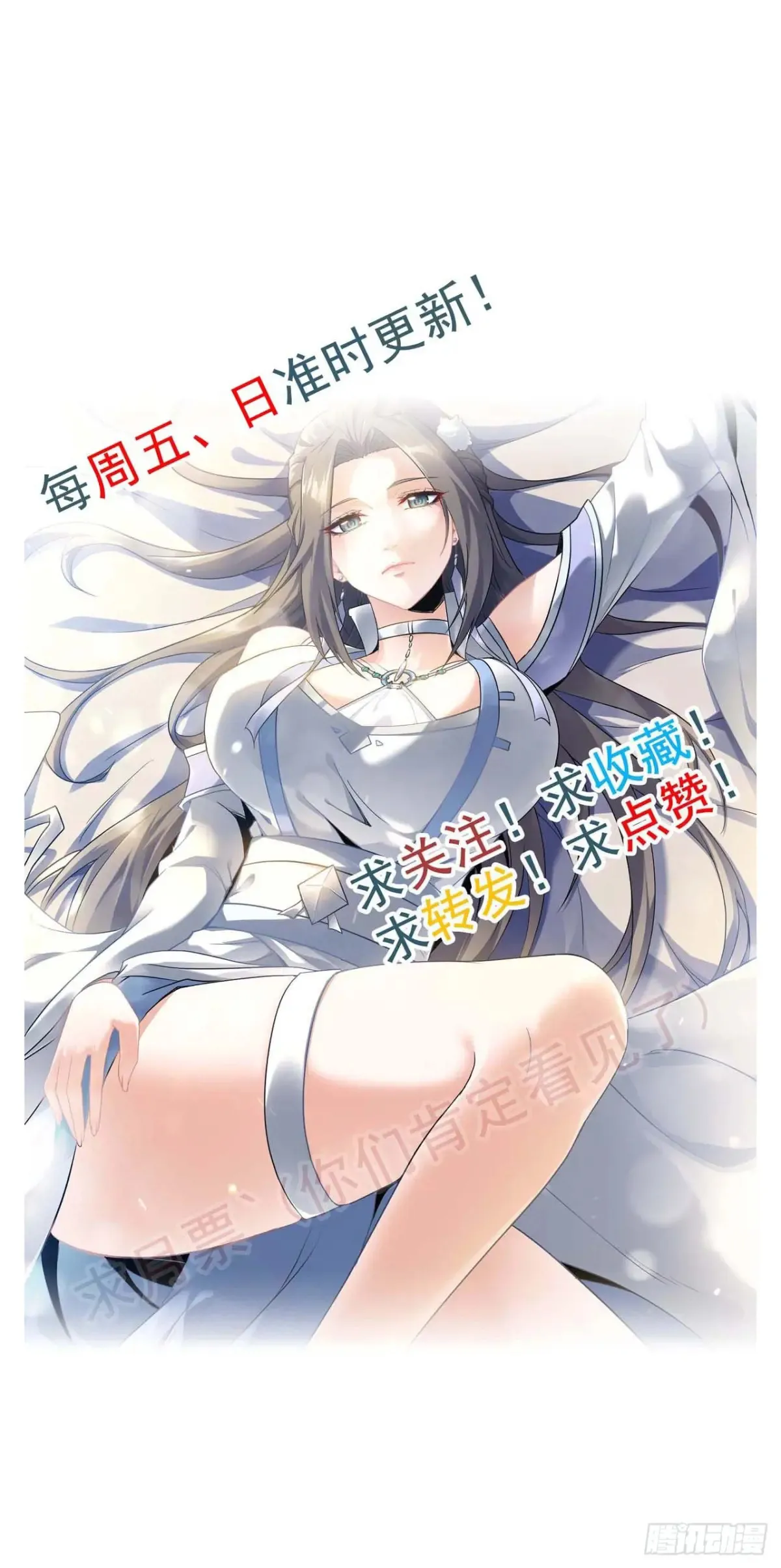 127话 一门之掌的责任80