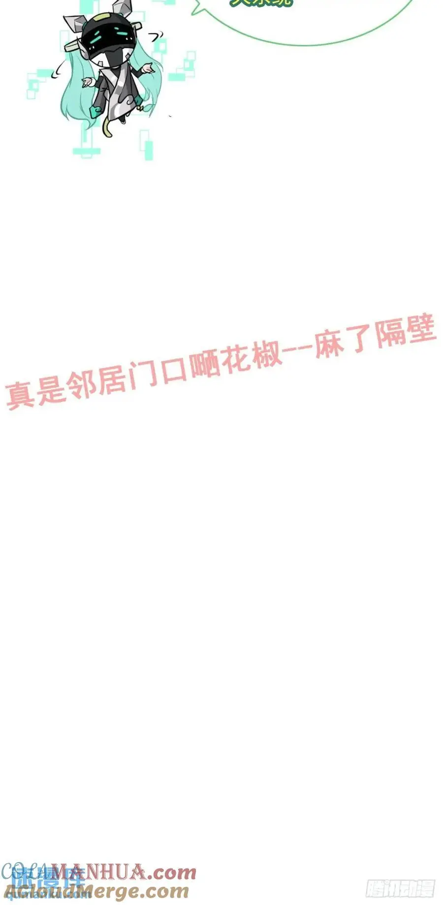 92话 尽力局，试试就逝世63