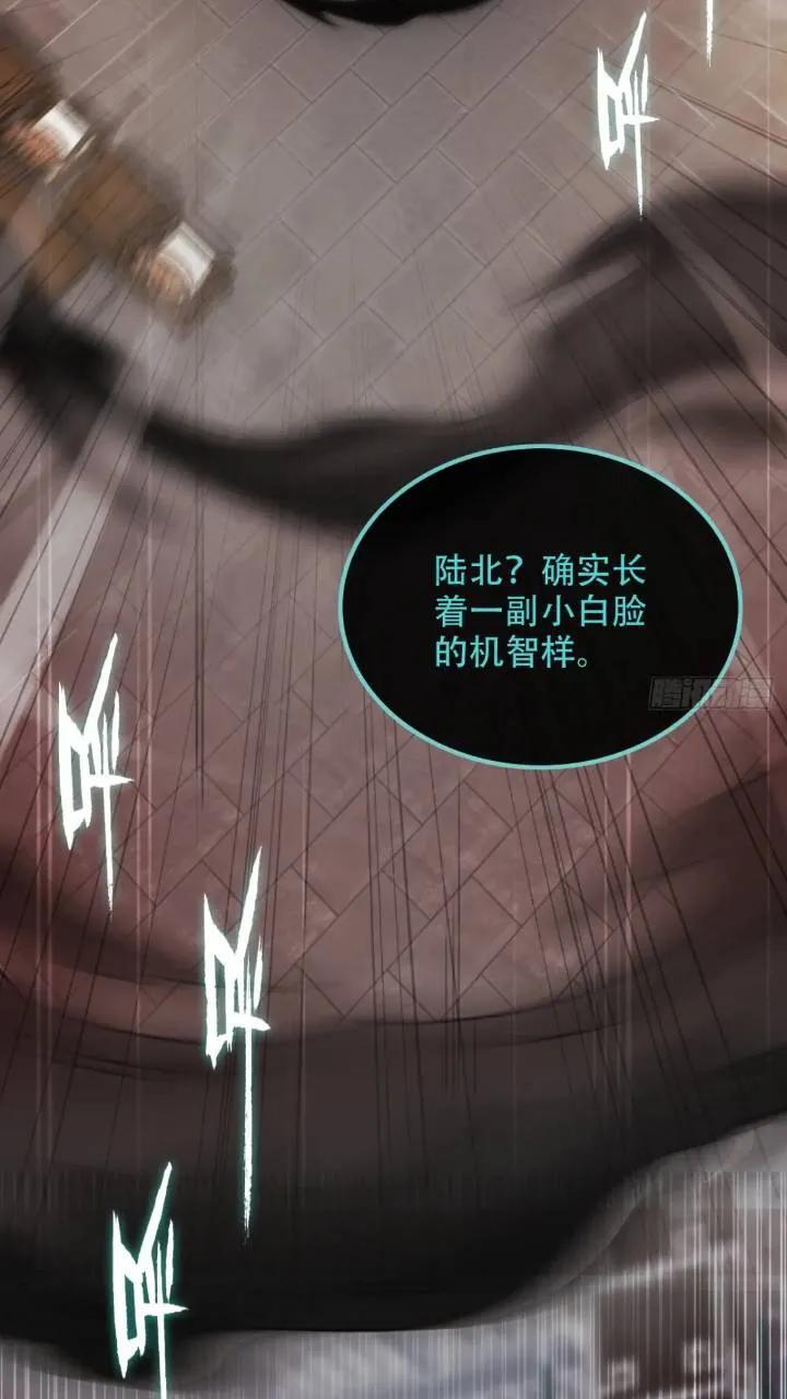 78话 师姐，我不会让你离开47