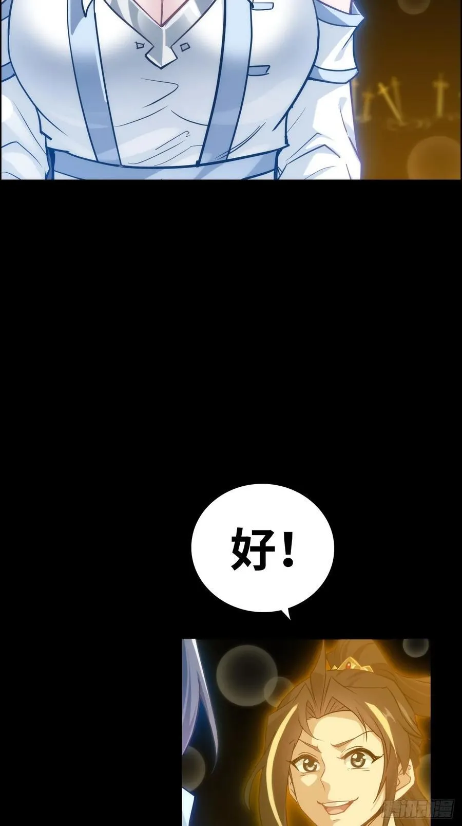 118话 突如其来的吻46