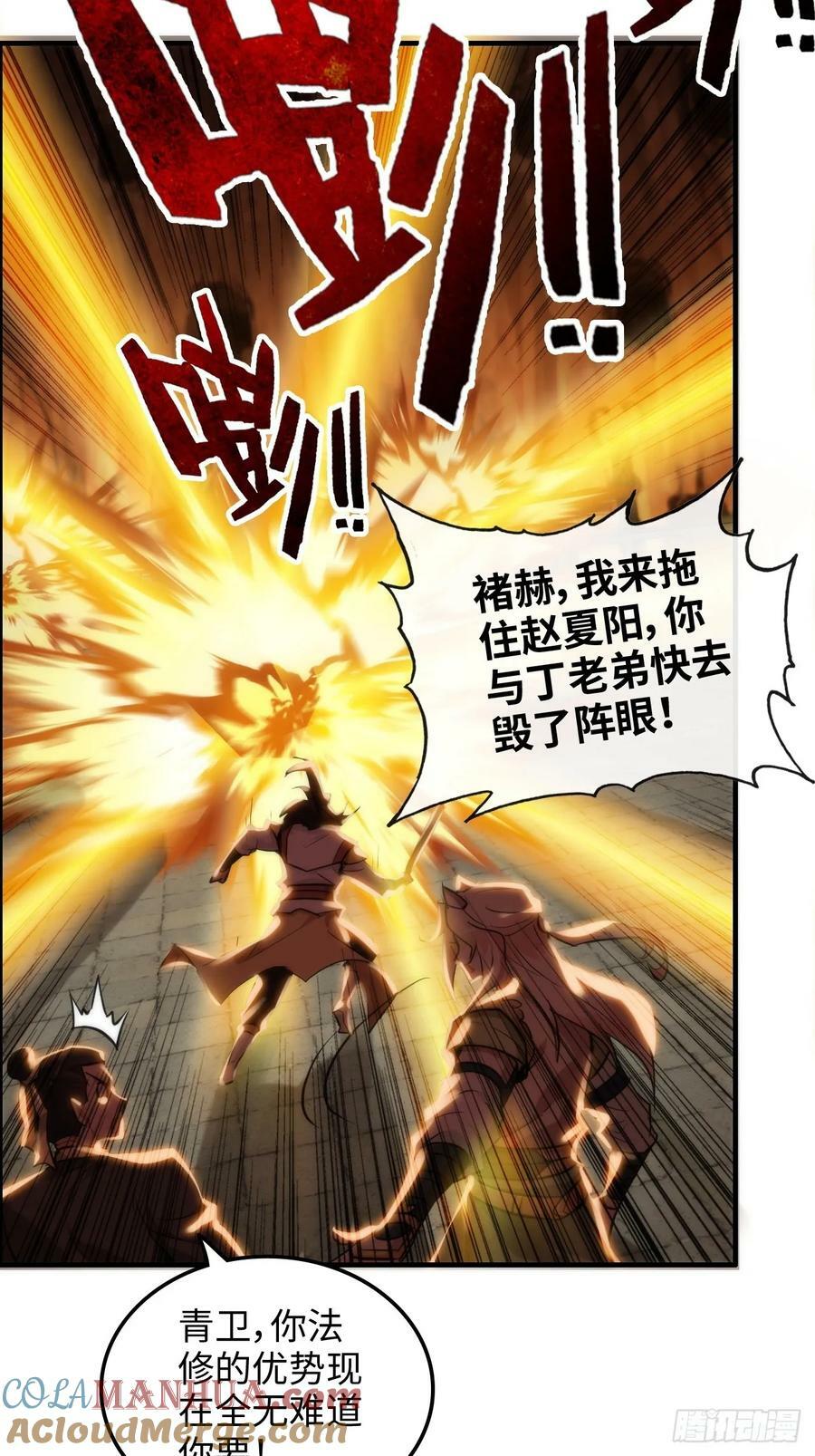 50话 攻击未能击穿敌方护甲39
