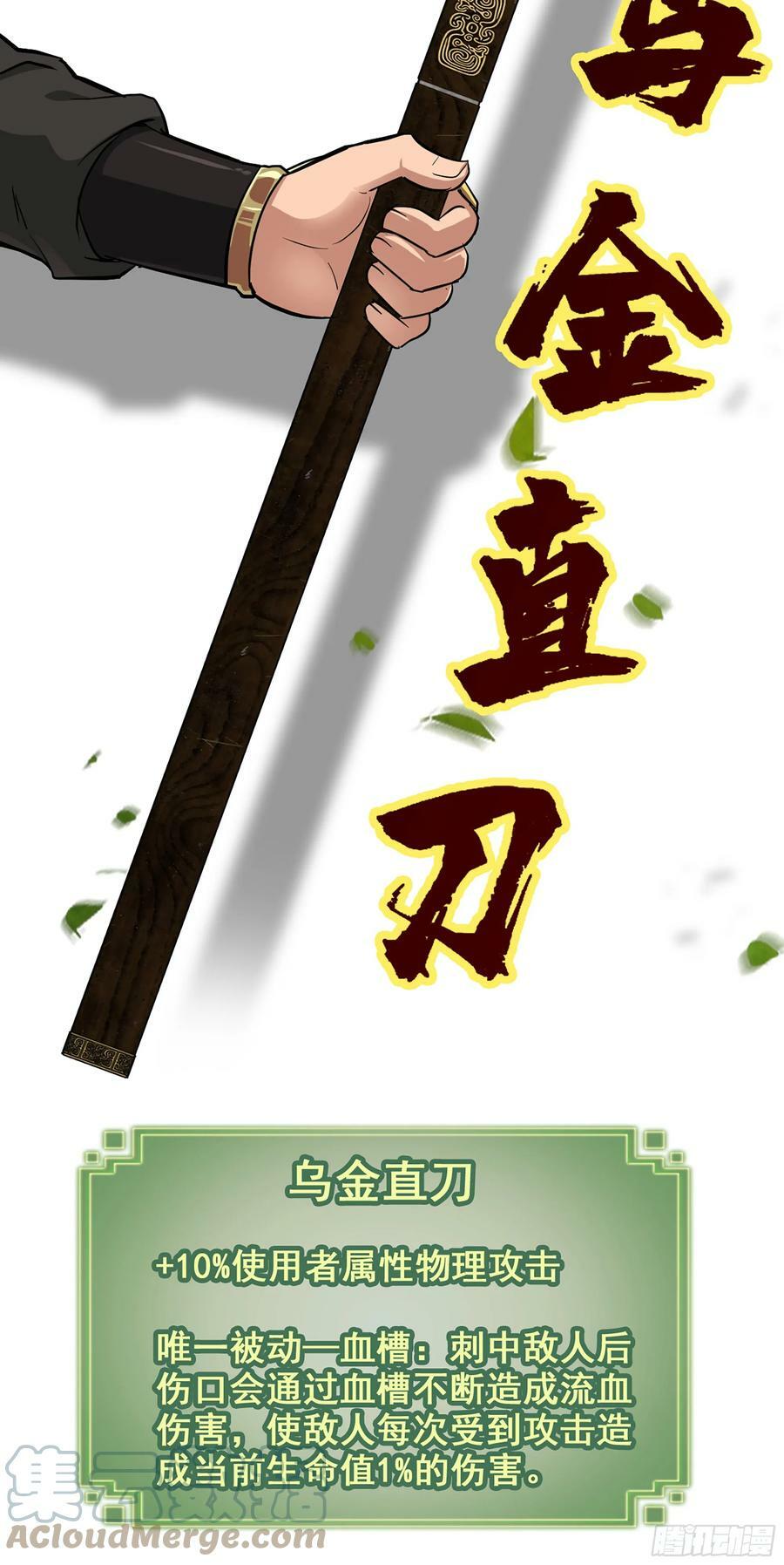 14话 终于触发任务了！！21