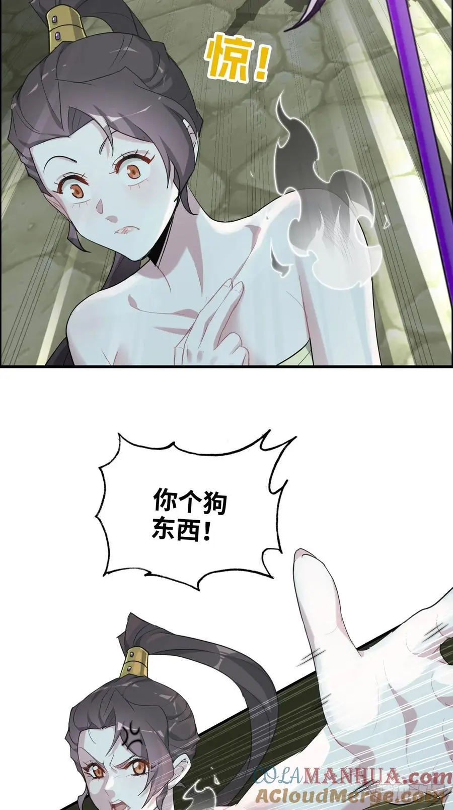 108话 发现你了！6