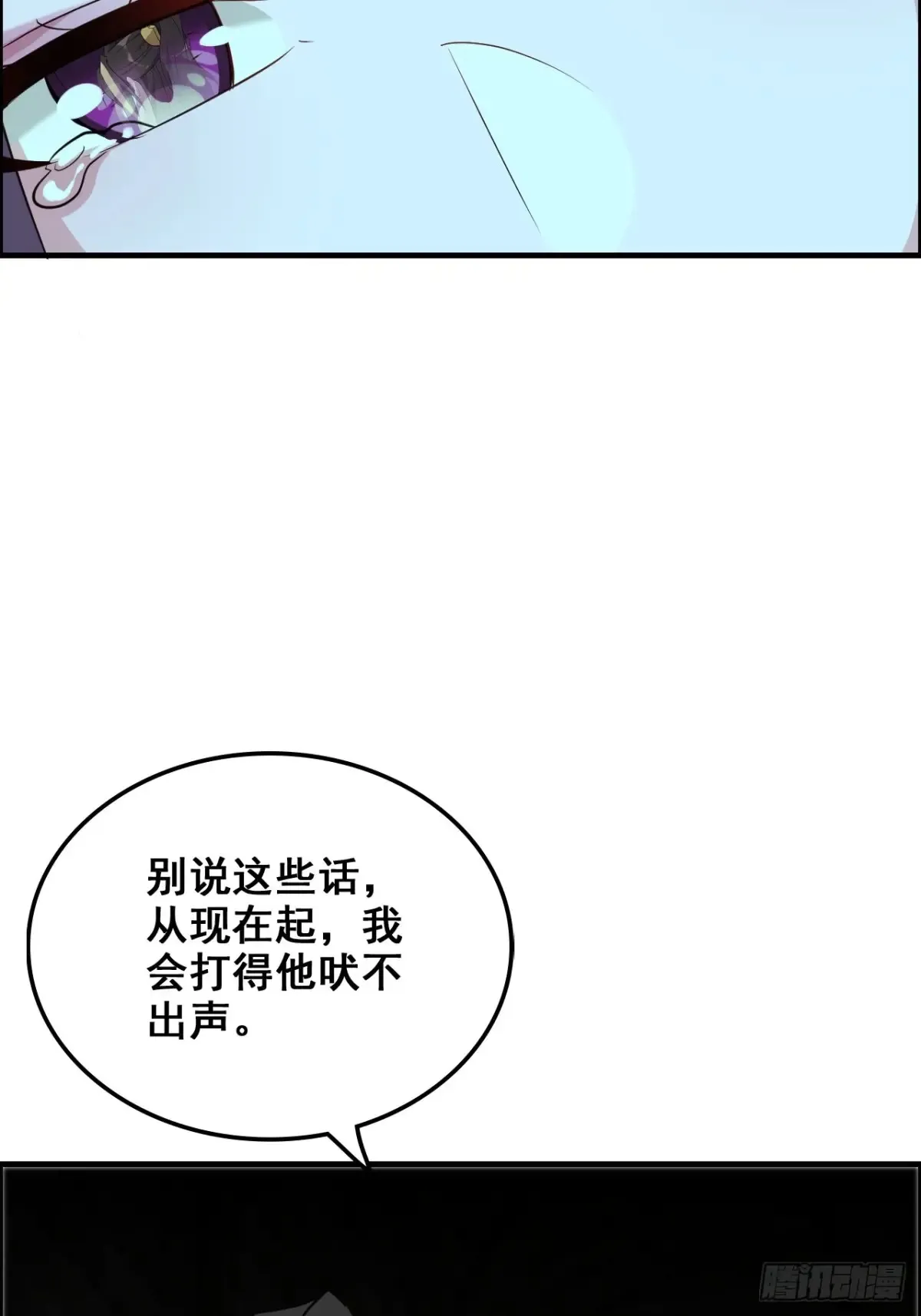 135话 谁是谁的猎物34