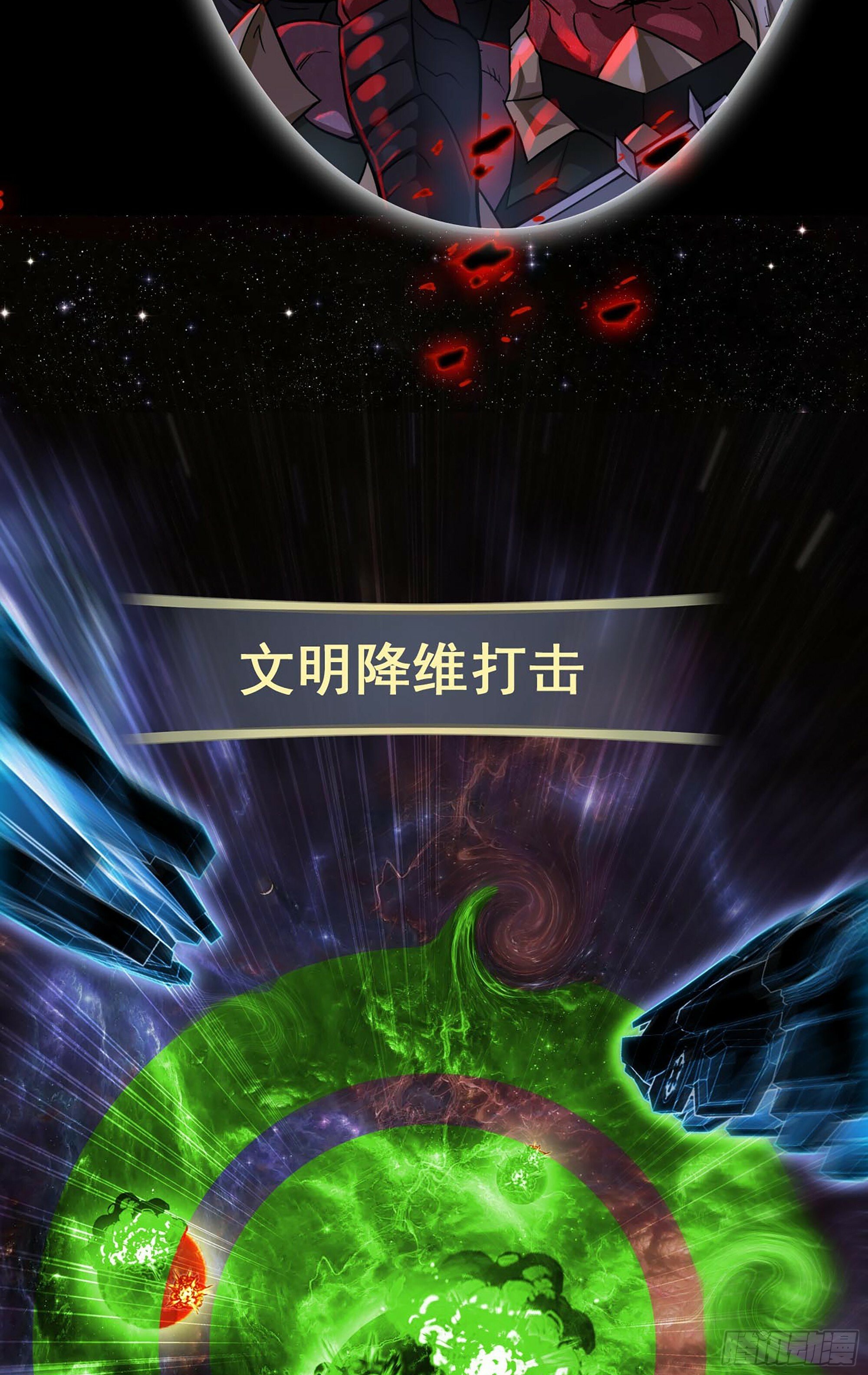 序章5