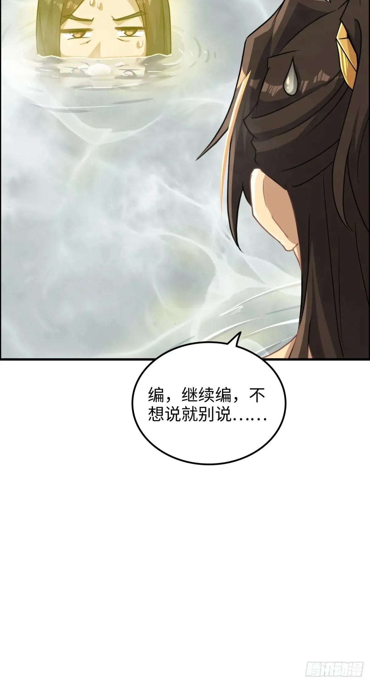 126话 我是个什么东西？55