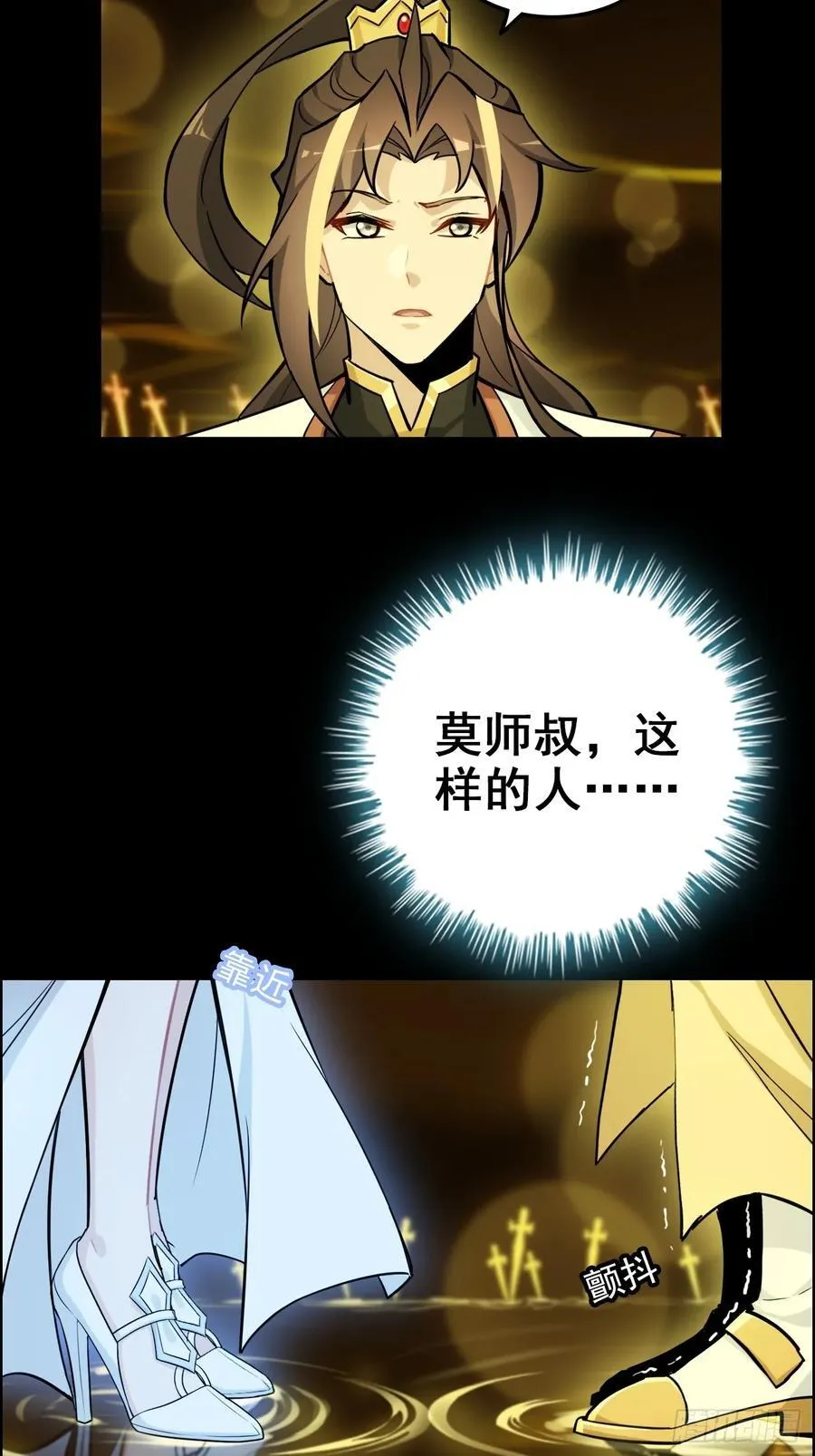 120话 盛开吧，道心的梅花32