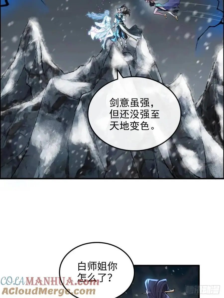 94话 白锦有意归红尘48