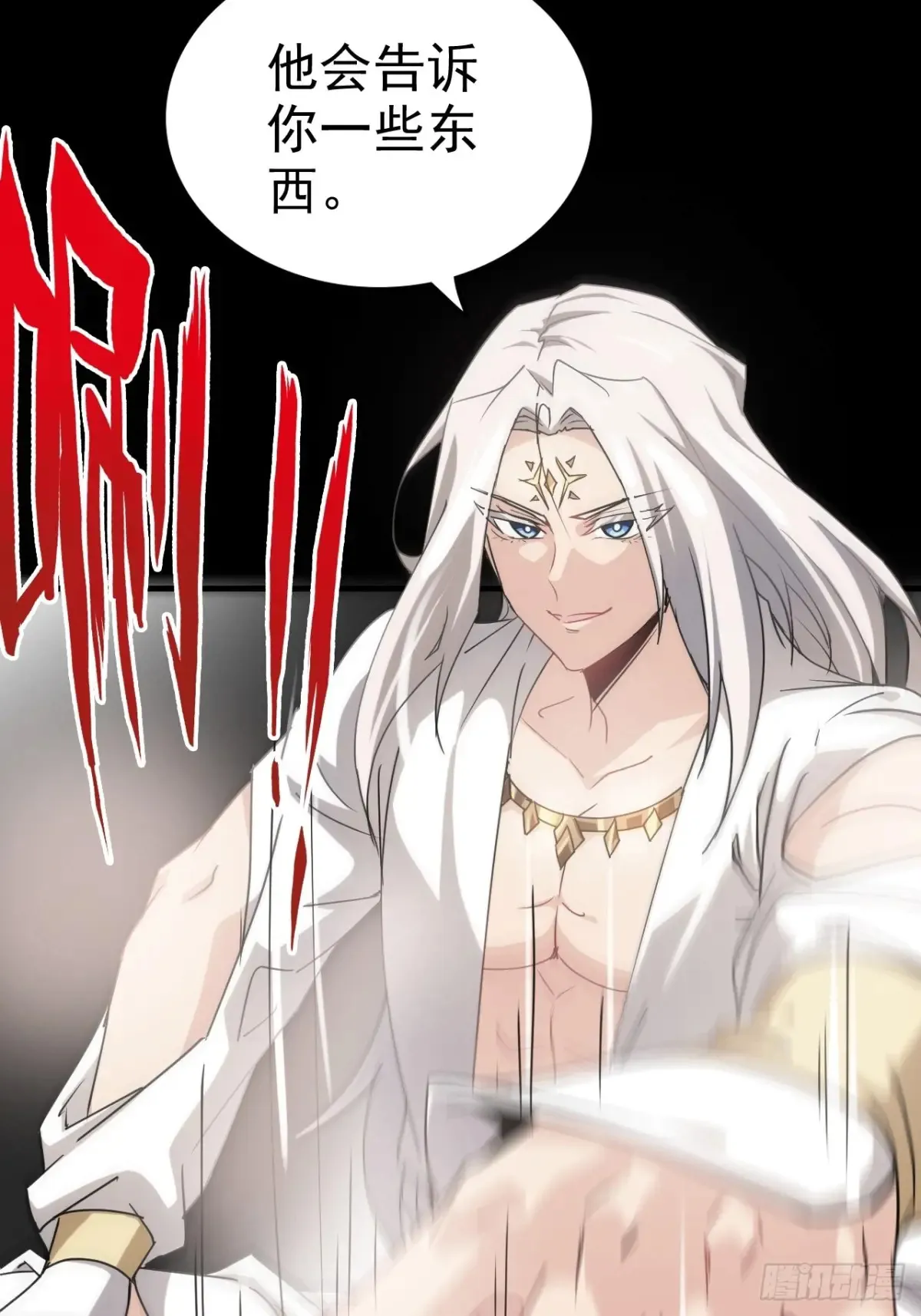 144话 万道之师57