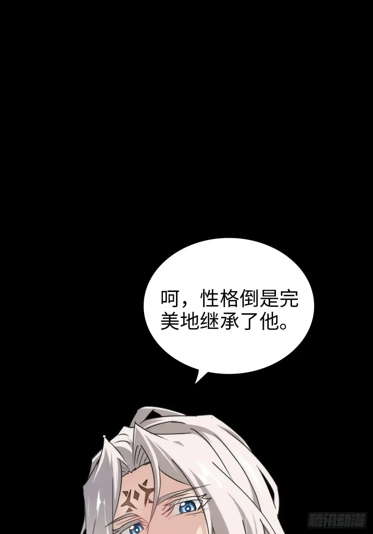 144话 万道之师67