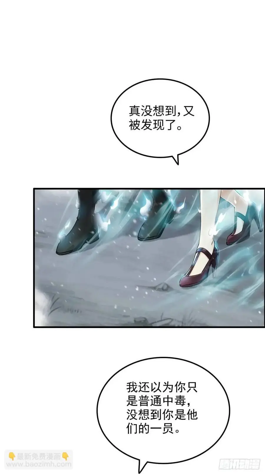 89话 先天之下，众生平等31