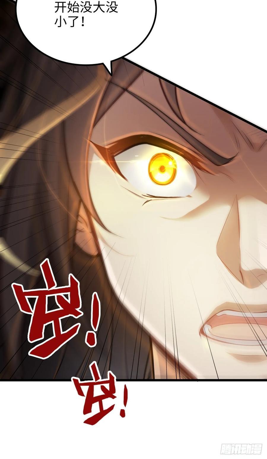 75话 蛇姨出品必属精品29