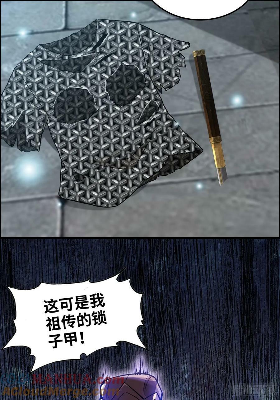 59话 师侄卫妤拜见小师叔33