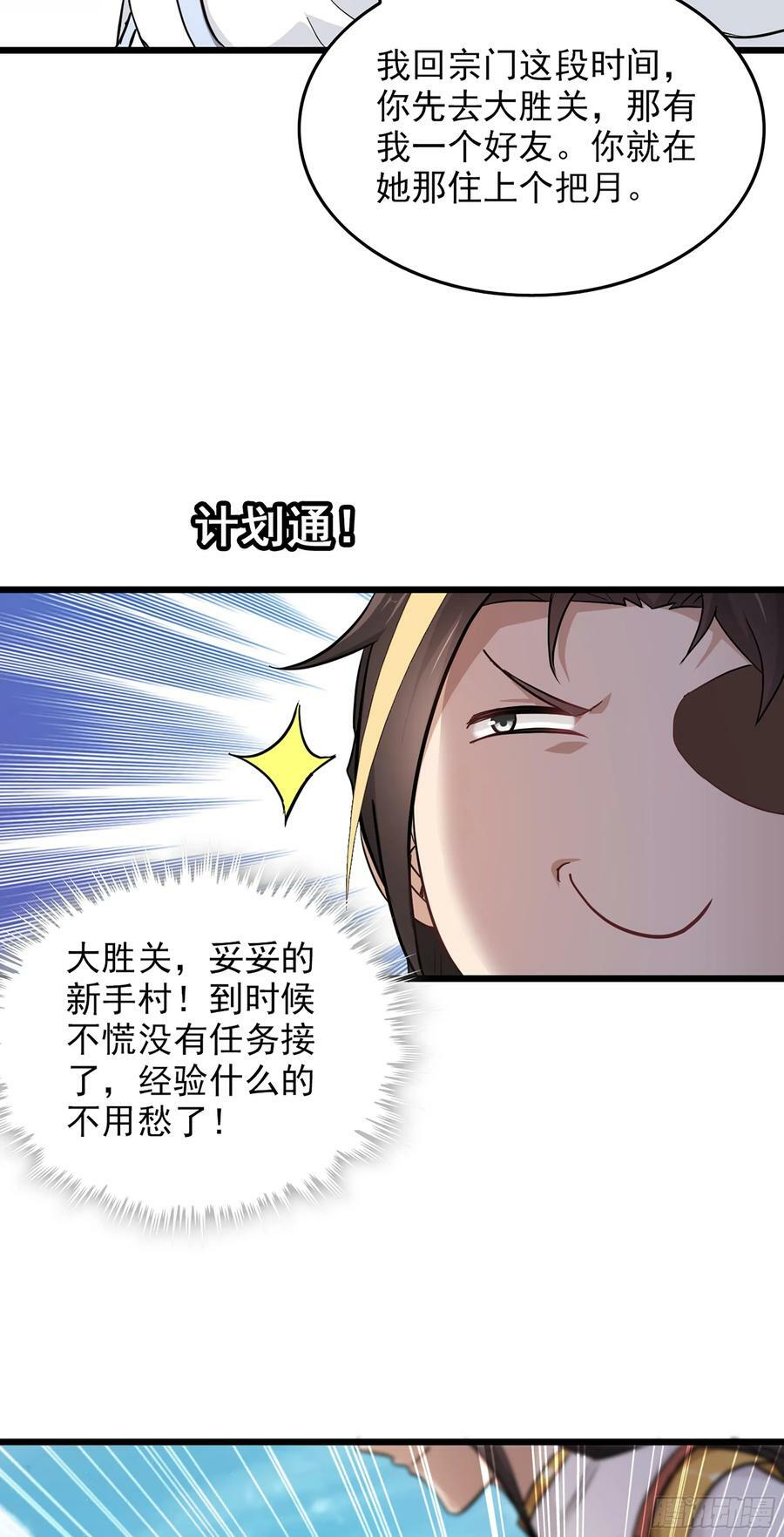 6话35