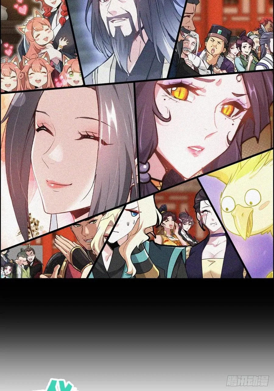 136话 天魔，该灭！56