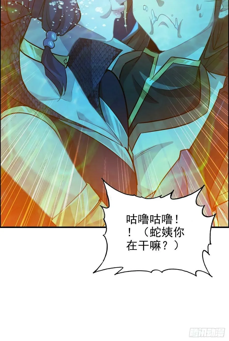 56话 完了，有反应了！11