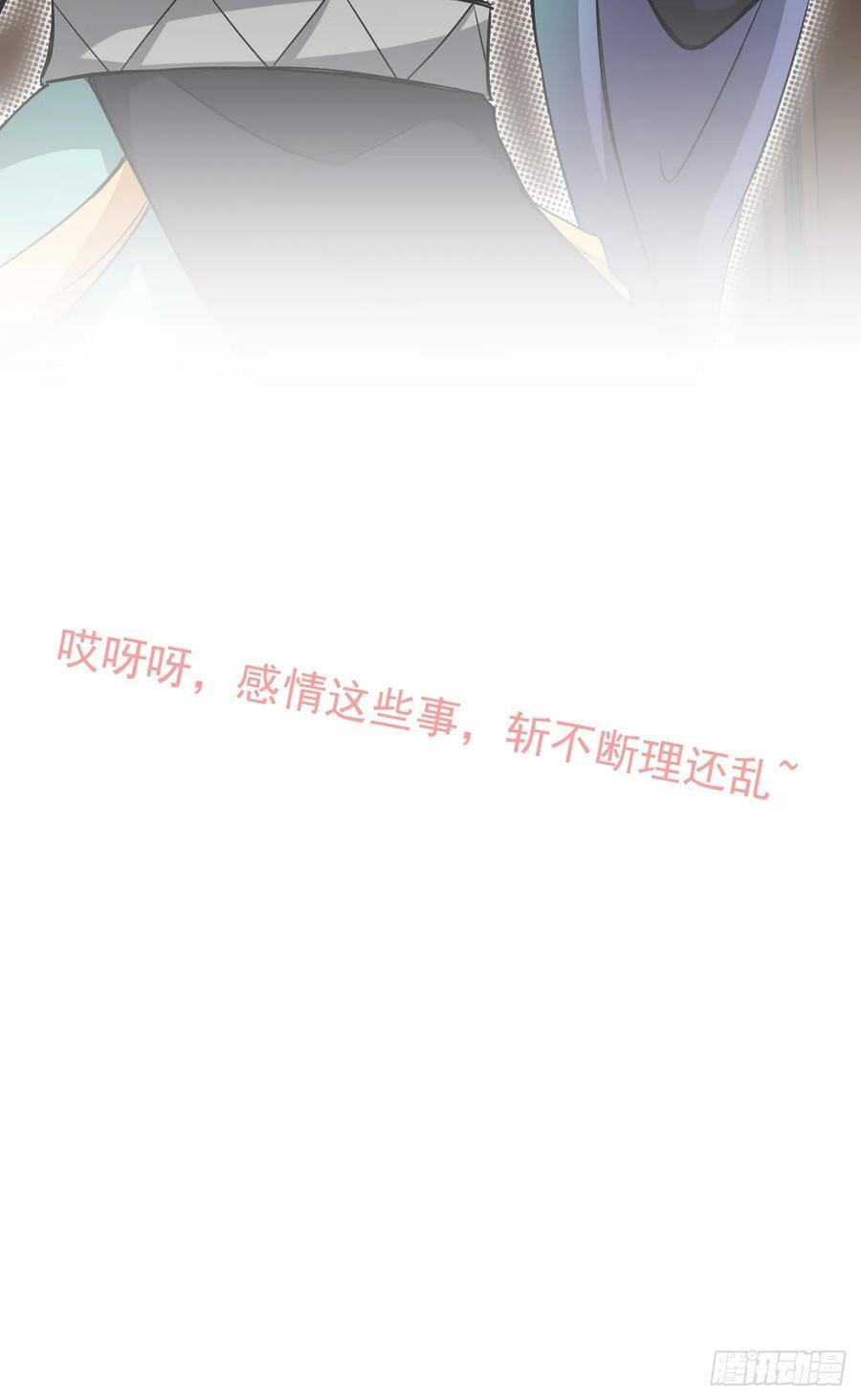 71话 羽化门望夫石58
