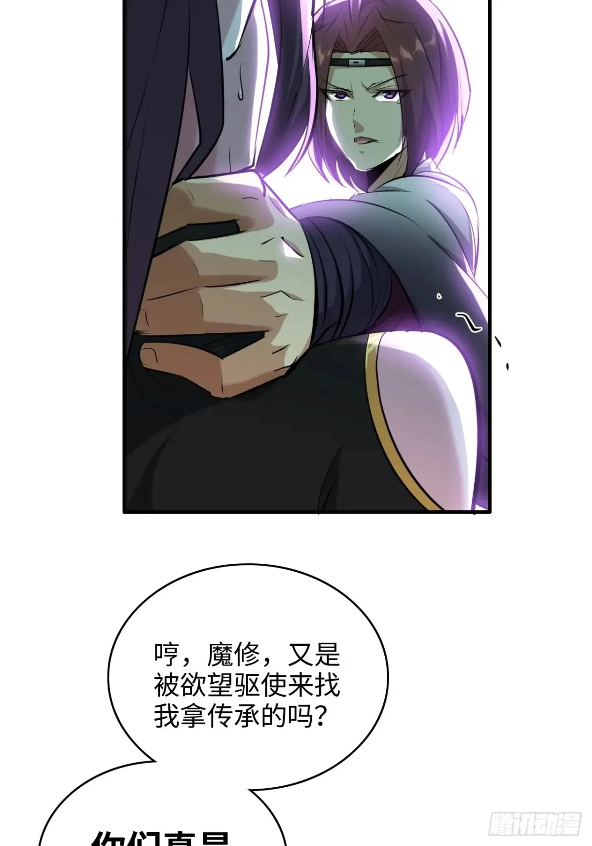 135话 谁是谁的猎物13
