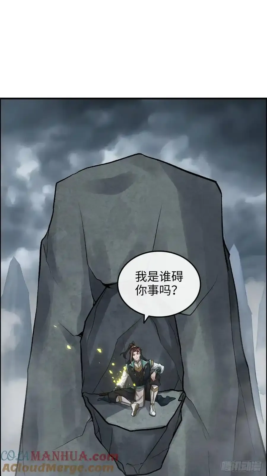 112话 物极必反，魔念入体12