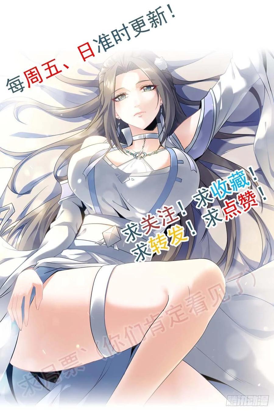 60话 痛失“蛇姨”62