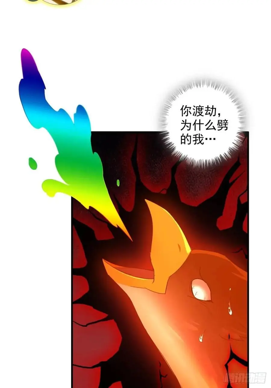 98话 梦魇破碎，佘儇新生61