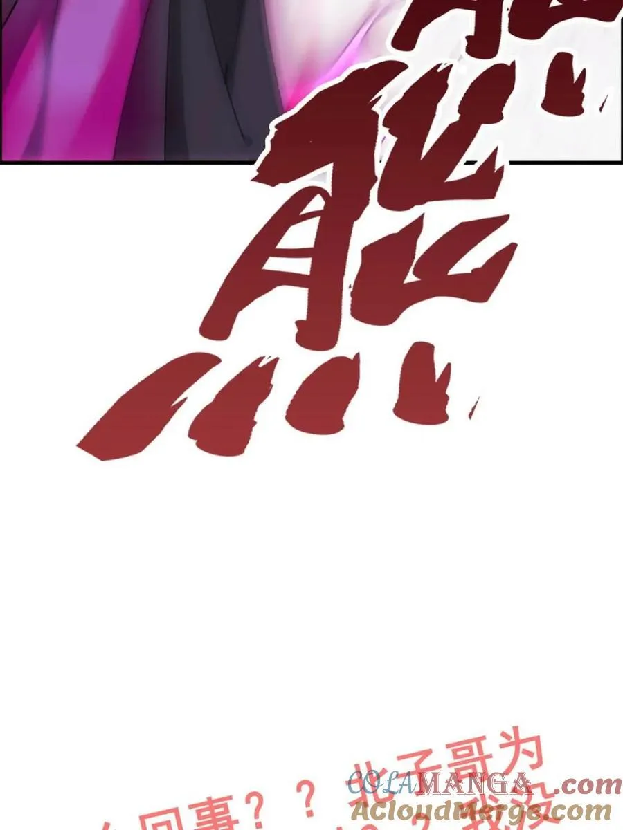 第140话 139话 反目成仇！？81