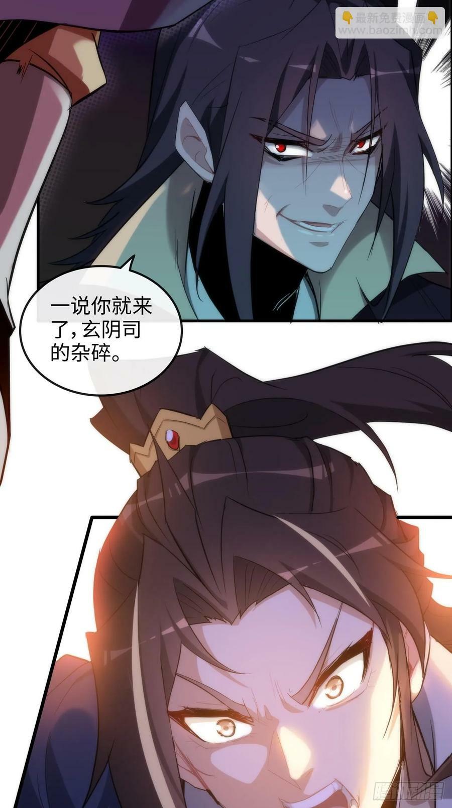 49话 喵的，捅狐狸窝了29